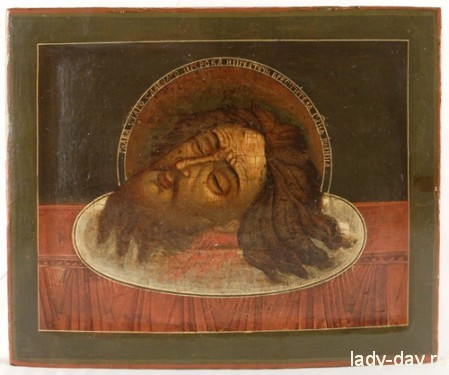 Глава Иоанна Предтечи