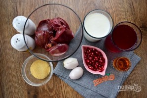 Паштет из куриной печени с коньяком и гранатовым желе - фото шаг 1