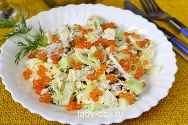 вкусный салат с красной икрой