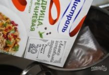 Гречневый хлеб