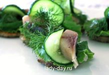 Вкусная закуска с сельдью