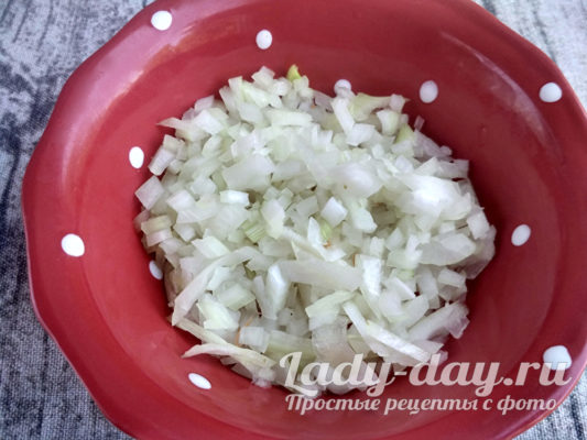 Нарезать лук