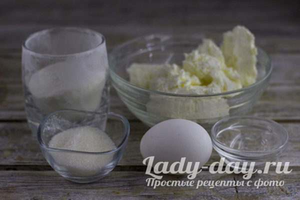 Ингредиенты