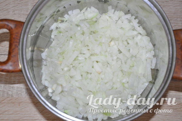 жарим лук