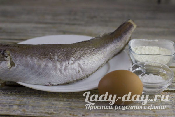 минтай сырой