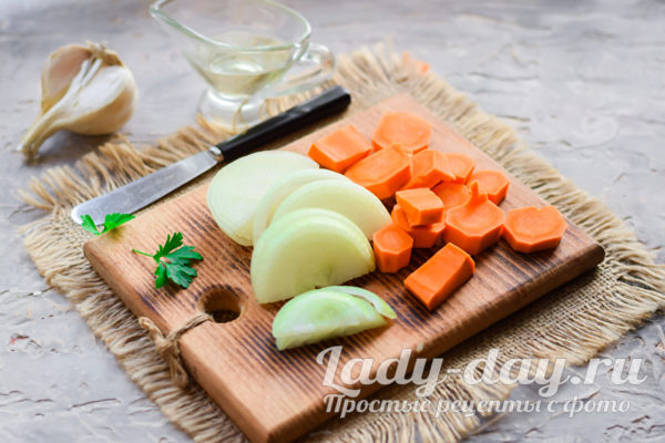 лук и морковь