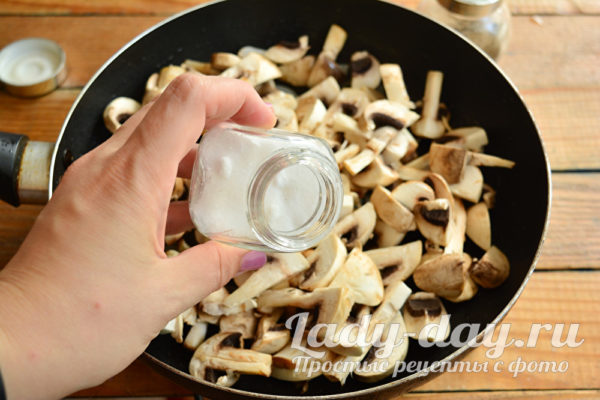 солим, перчим грибы