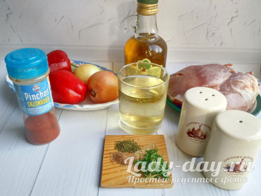 ингредиенты