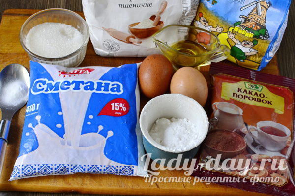 ингредиенты