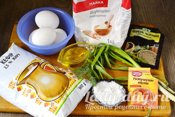 ингредиенты