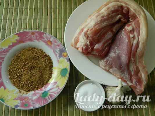 сало и специи