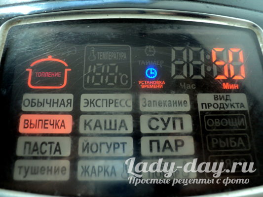 выпекать