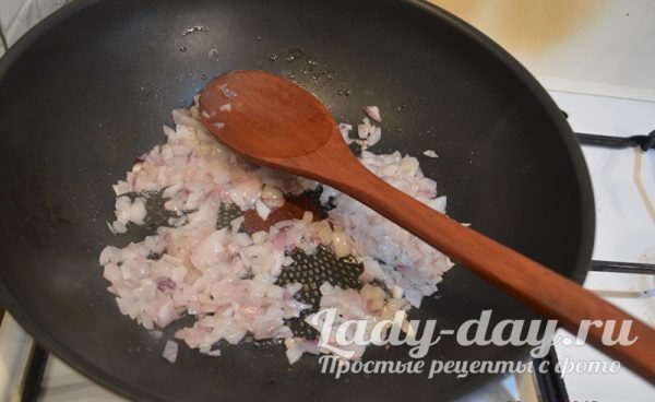 жарим лук