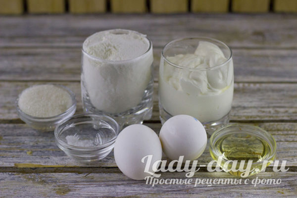 ингредиенты