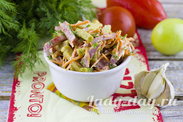 салат готов 