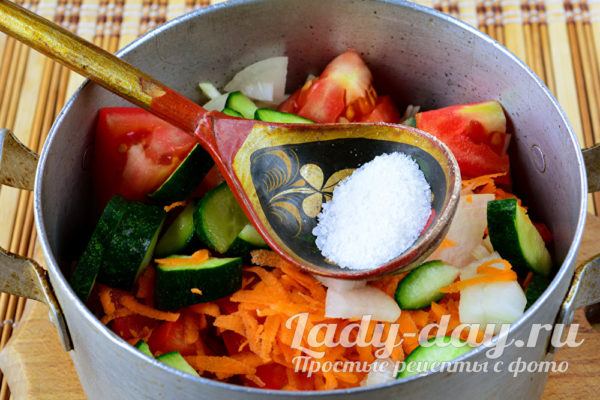 посолим овощи