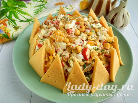 королевский салат