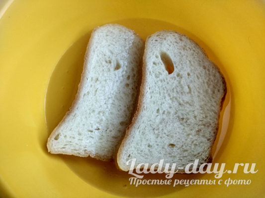 Хлеб замочить