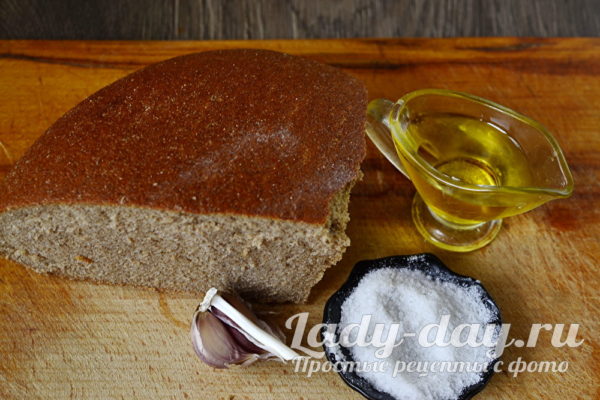 ингредиенты