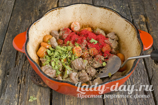 Добавить приправы