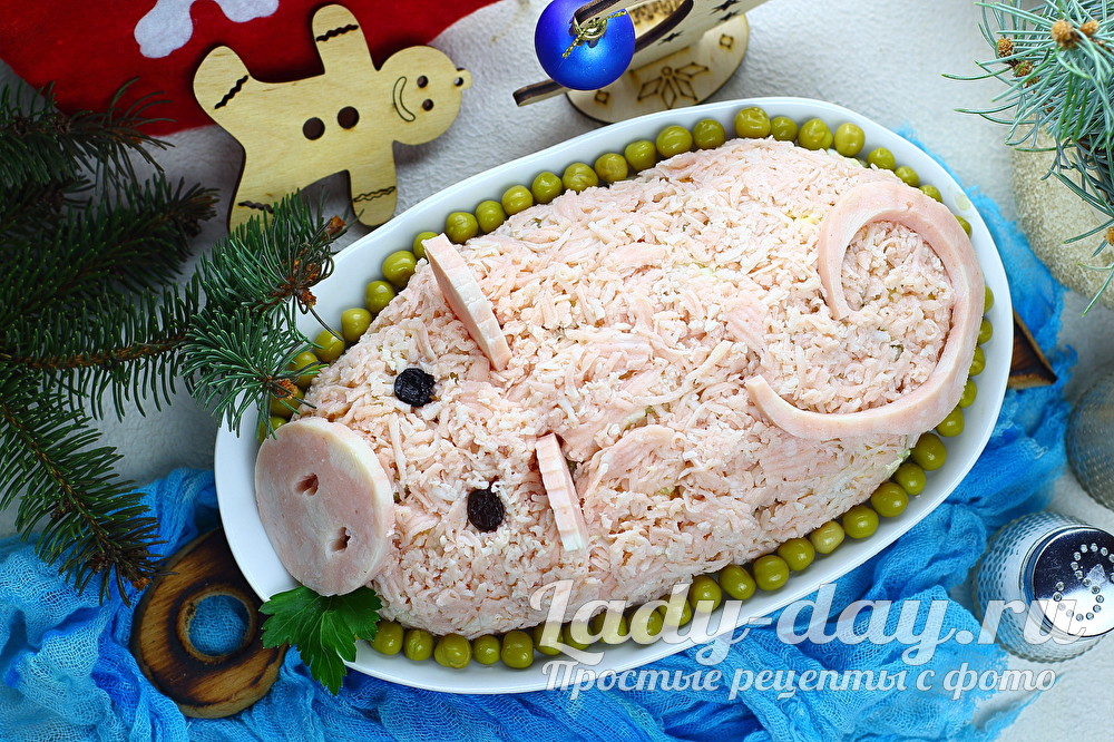 Салат свинья