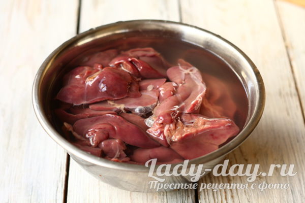 печень промыть