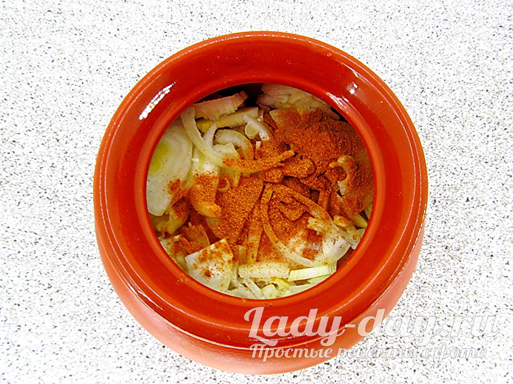 лук и паприка