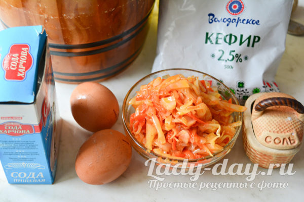 ингредиенты