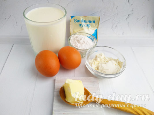 ингредиенты