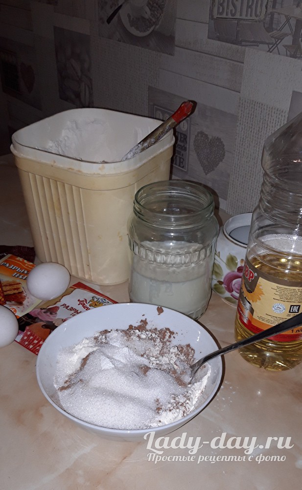 перемешать