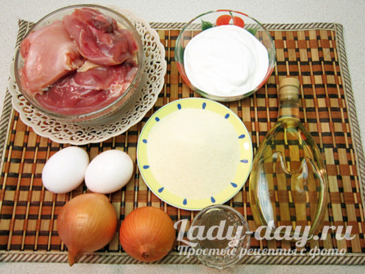 ингредиенты