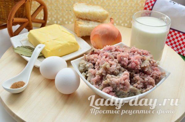 Ингредиенты