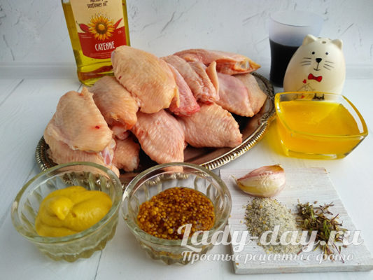 ингредиенты