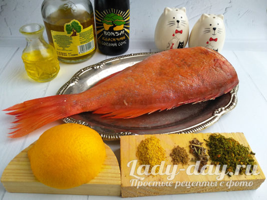 ингредиенты