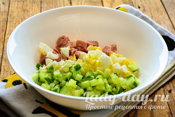 смешать