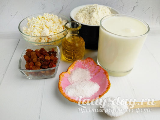 ингредиенты