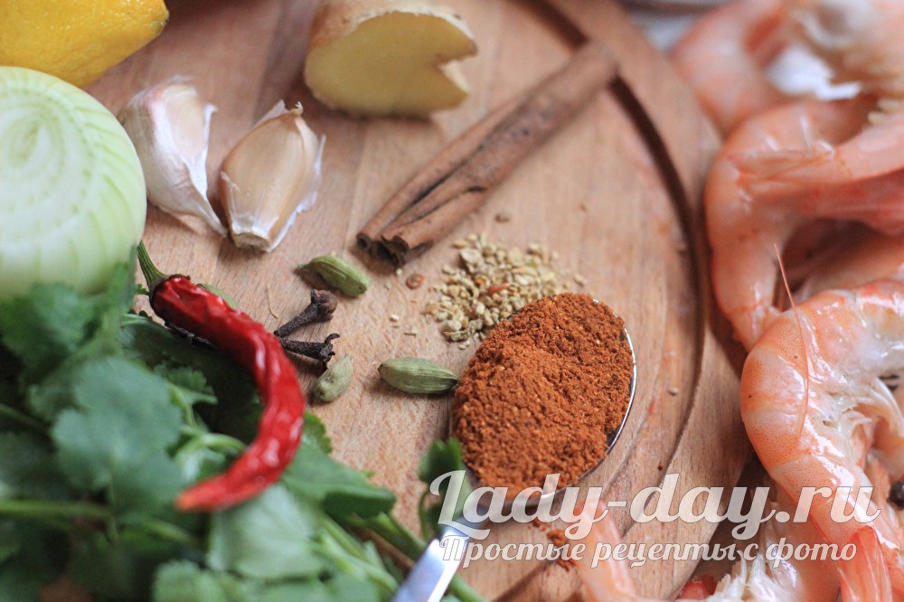 специи для карри