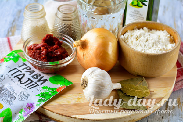 ингредиенты