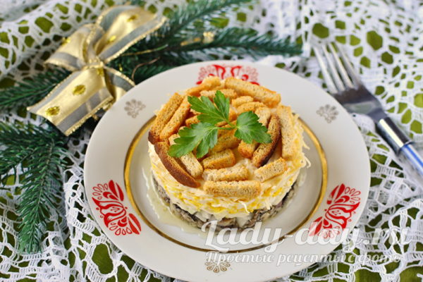 салат готов