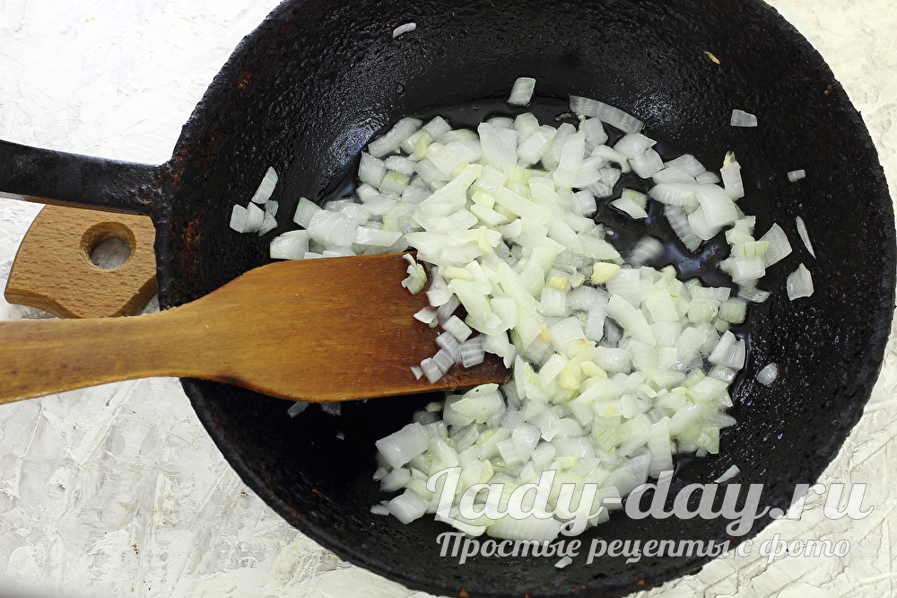 жарим лук