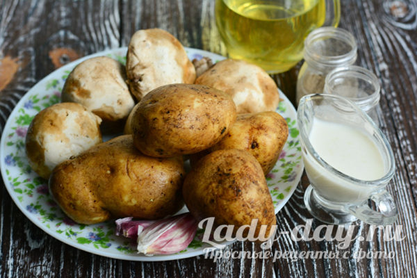 ингредиенты для блюда