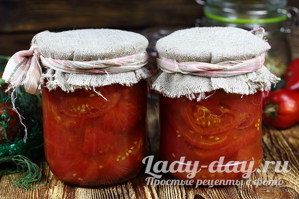 помидоры кусочками в собственном соку рецепт на зиму
