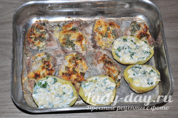 приготовить