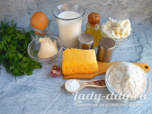 ингредиенты