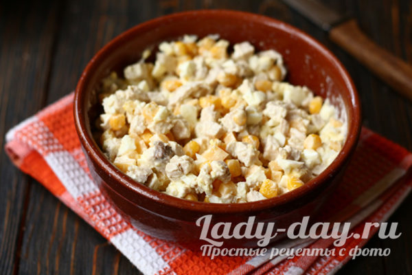 перемешать