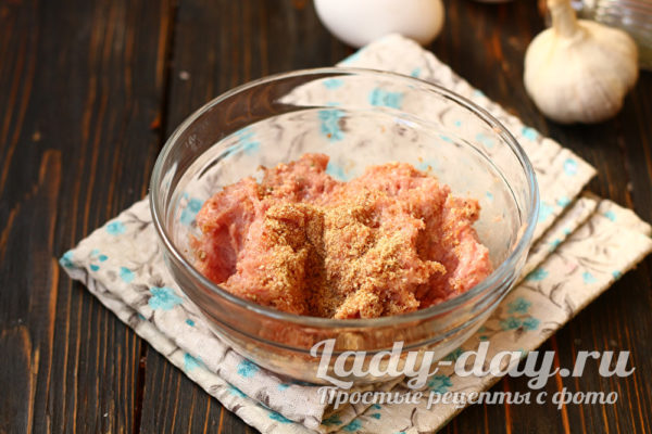 перемешать