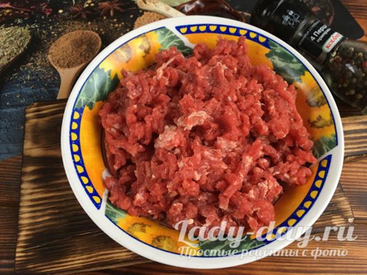 перемолоть