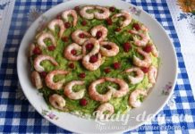 Самый вкусный салат с креветками и авокадо