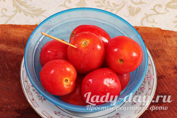 подготовить помидоры
