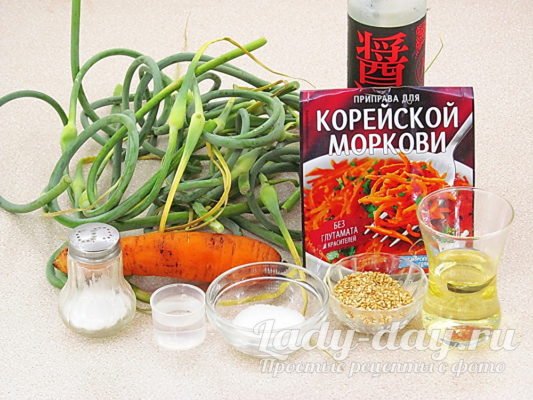 Закуска из чесночных стрелок и моркови по-корейски